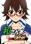  brown_eyes brown_hair character_name close-up crossed_arms glasses gunbuster_pose ikari_manatsu jacket jacket_on_shoulders k-on! manabe_nodoka red-framed_eyewear semi-rimless_eyewear short_hair track_jacket under-rim_eyewear 