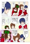  3girls amami_haruka aura blue_hair brown_hair closed_eyes comic cup finger_to_chin fur_collar fur_trim green_eyes grey_eyes hagiwara_yukiho hair_ribbon hands_on_own_knees idolmaster idolmaster_(classic) kisaragi_chihaya leaning_forward looking_down multiple_girls puckered_lips ribbon santa_claus santa_costume shocked_eyes short_hair sitting squatting sweatdrop tea teacup teapot translated wata_do_chinkuru 