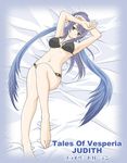  alternate_costume bikini blue_hair judith laying long_hair lying smile swimsuit tales_of_(series) tales_of_vesperia 