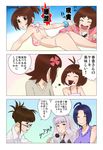  :d akizuki_ritsuko alternate_hairstyle amami_haruka antenna_hair bare_shoulders bikini brown_eyes cake chewing closed_eyes collared_shirt comic eating folded_ponytail food food_in_mouth food_on_face fork glasses hair_ribbon hidaka_ai idolmaster idolmaster_(classic) idolmaster_dearly_stars long_hair miura_azusa multiple_girls no_nose open_mouth ponytail purple_eyes ribbon shijou_takane shirt short_hair silver_hair smile sweatshirt swimsuit tank_top translated v-shaped_eyebrows wata_do_chinkuru 