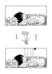  1girl comic flower fuura_kafuka greyscale itoshiki_nozomu legs lying monochrome sayonara_zetsubou_sensei shanghai_man translation_request 