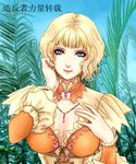  1girl blonde_hair blue_eyes granado_espada lowres solo 