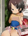  1girl backpack bag belt black_eyes blush blush_stickers book brown_hair child english footwear frown hair_ornament hairclip original randoseru school_swimsuit shirt_lift short_hair sitting skirt socks solo swimsuit tamakorogashi tank_top 