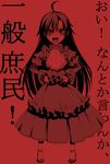  bad_id bad_pixiv_id dress hidarikiki kuhouin_murasaki kure-nai monochrome red red_background solo 