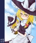  &gt;:) apron blonde_hair blush bow braid broom character_doll cloud day doll hair_bow hat holding kirisame_marisa myama side_braid sky smile solo touhou v-shaped_eyebrows waist_apron witch_hat yellow_eyes |_| 