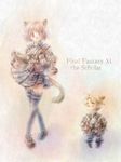  androgynous animal_ears artist_request cat_ears final_fantasy final_fantasy_xi mithra tarutaru thighhighs 