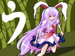  animal_ears bunny_ears kasaiji long_hair purple_hair reisen_udongein_inaba skirt solo touhou 