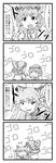  4koma :3 absurdres animal_ears berusuke_(beru_no_su) blush_stickers bow braid cat_ears chen comic detached_sleeves fingernails flying_sweatdrops greyscale hair_bow hair_tubes hakurei_reimu hat highres kaenbyou_rin long_hair monochrome multiple_girls open_mouth ponytail puffy_sleeves sharp_fingernails short_hair short_sleeves smile touhou translated twin_braids wide_sleeves 