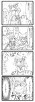  &gt;:) 4koma :3 :i :t =_= ascot asymmetrical_wings berusuke_(beru_no_su) blush_stickers bow closed_eyes comic crystal flandre_scarlet greyscale hat hat_ribbon highres houjuu_nue komeiji_koishi monochrome multiple_girls o_o open_mouth puffy_sleeves ribbon short_hair short_sleeves side_ponytail smile stage_connection sweatdrop touhou translated v-shaped_eyebrows wings 