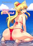  animal_ears aqua_eyes ass barefoot bikini blonde_hair cat_ears cat_tail cloud day feet from_behind leaning_forward long_hair looking_back nokoppa ocean open_mouth original partially_submerged ponytail red_bikini side-tie_bikini sidelocks sitting solo swimsuit tail thong_bikini wariza water wet 