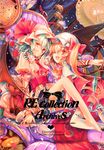  ;d bad_id bad_pixiv_id bat_wings blonde_hair blue_hair cover cover_page dated flandre_scarlet flower glass hat hat_ribbon heart kirero looking_at_viewer multiple_girls one_eye_closed open_mouth red_eyes remilia_scarlet ribbon rose smile stuffed_animal stuffed_toy teapot teddy_bear touhou wings 