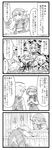  4koma alternate_costume animal_ears antennae berusuke_(beru_no_su) blush blush_stickers bow cape card cirno comic cooking despair earrings fish flying_sweatdrops greyscale hair_bow hair_ribbon hands_clasped hat highres ice ice_wings japanese_clothes jewelry lamprey long_sleeves mary_janes monochrome multiple_girls mystia_lorelei obi okamisty open_mouth own_hands_together puffy_sleeves ribbon rumia sash shoes short_hair short_sleeves stall sweatdrop team_9 tears touhou translated wings wriggle_nightbug 