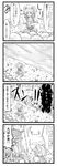  4koma anger_vein bakebake berusuke_(beru_no_su) comic flying_sweatdrops frills ghost grass greyscale hair_bobbles hair_ornament hat highres monochrome multiple_girls mundane_utility o_o obi onozuka_komachi open_mouth puffy_sleeves river rock rod rod_of_remorse sash shiki_eiki short_hair short_sleeves spirit touhou translated triangular_headpiece two_side_up whistle 