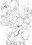  ahoge breasts city comic giantess grab grabbing monochrome scared seo_tatsuya short_hair singing smile train translation_request 