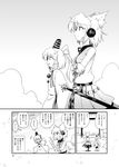  comic crossed_arms earmuffs futatsuki_hisame greyscale hat monochrome mononobe_no_futo multiple_girls ponytail sleeveless sword tate_eboshi touhou toyosatomimi_no_miko translation_request weapon 