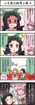  4koma =_= black_hair boshi_(a-ieba) bow bowtie closed_eyes comic hairband heart kaenbyou_rin komeiji_satori long_sleeves mind_reading multiple_girls pink_hair red_bow red_eyes red_neckwear reiuji_utsuho shaded_face string talking third_eye touhou translated upper_body 