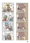  4koma bed comic hong_meiling hounori izayoi_sakuya maid multiple_4koma multiple_girls pajamas remilia_scarlet touhou translated 