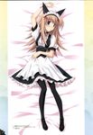  animal_ears bed bed_sheet blush chaos;head dakimakura from_above full_body highres looking_at_viewer lying maid matsuo_yukihiro nishijou_nanami on_back on_bed on_stomach pantyhose solo 