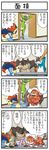  :p alternate_form cobalion comic door gen_5_pokemon keldeo landorus no_humans pokemoa pokemon pokemon_(creature) pun terrakion tongue tongue_out translated virizion 