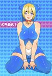  bell bell_collar blonde_hair blue_eyes blue_legwear bodysuit collar doraemon doraemon_(character) full_body heart heart-shaped_pupils nbo open_mouth personification short_hair sitting smile solo symbol-shaped_pupils thighhighs tongue tongue_out 