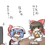  ascot bat_wings blue_hair blush_stickers bow brown_hair cracker detached_sleeves food goma_(gomasamune) hair_bow hair_tubes hakurei_reimu hat hat_ribbon multiple_girls open_mouth puffy_sleeves red_eyes remilia_scarlet ribbon short_hair short_sleeves table television touhou translated white_background wide_sleeves wings 
