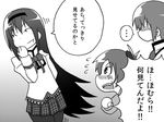  3girls akemi_homura black_hair blush comic fang flying_sweatdrops gogiga_gagagigo gradient gradient_background greyscale hair_ribbon hairband hand_to_own_mouth mahou_shoujo_madoka_magica miki_sayaka monochrome multiple_girls pantyhose plaid plaid_skirt ribbon sakura_kyouko school_uniform skirt spoken_ellipsis sweat translated younger 