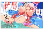  (artist) 1girl bikini breasts huge_breasts jellyfish kitsune_choukan kitsune_udon_(artist) large_breasts ocean pink_hair purple_eyes short_hair solo swimsuit tentacle water wink 