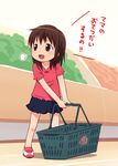  bad_id bad_pixiv_id basket brown_eyes brown_hair child mika-shi open_mouth original skirt solo translated 