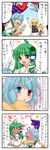  4koma ahoge alice_margatroid apron blonde_hair blue_eyes blue_hair blush bow braid closed_eyes comic flying_sweatdrops frog_hair_ornament green_eyes green_hair hair_bow hair_ornament hair_tubes hairband heterochromia highres karakasa_obake kirisame_marisa kochiya_sanae long_hair long_sleeves multiple_girls no_eyes open_mouth outstretched_arms puffy_sleeves sash scarf short_hair single_braid sweatdrop tatara_kogasa tongue touhou translated umbrella yellow_eyes yuzuna99 