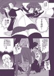  celebi_ryousangata comic ilfa monochrome panties skirt thighhighs to_heart_2 underwear 