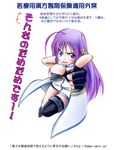  fingerless_gloves frown gloves hair_ornament jason_(kaiten_kussaku_kikou) long_hair looking_at_viewer lyrical_nanoha magical_girl mahou_shoujo_lyrical_nanoha_strikers purple_hair reinforce_zwei simple_background solo translation_request white_background x_hair_ornament 