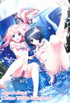  :o absurdres barefoot bikini black_eyes black_hair blue_eyes blush higa_yukari highres kasukabe_akira kirishima_sakura legs long_hair multiple_girls pink_hair sakura_nanako sakura_sakura short_hair swimsuit water water_slide 