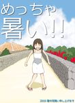  2010 azumanga_daiou brown_hair closed_eyes cloud dated day dress flower kasuga_ayumu morichan open_mouth sandals shochuumimai sky smile solo standing translated 