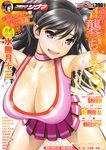  armpits black_hair breasts cheerleader choker cleavage comic_sigma cover cover_page highres large_breasts long_hair minazuki_juuzou red_eyes skirt solo sweat 