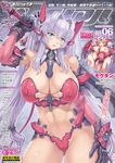 :d aqua_eyes blue_eyes breasts comic_unreal cover cover_page covered_nipples crescent_moon gauntlets highres holding large_breasts lavender_hair long_hair midriff mogudan moon open_mouth pink_legwear robot_ears smile solo sword weapon 