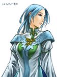  55dopl3e bad_id bad_pixiv_id blue_eyes blue_hair capelet dress elona larnneire long_hair looking_away solo upper_body white_background 