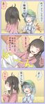  antenna_hair bad_id bad_pixiv_id black_hair blue_eyes blue_hair comic expressive_clothes fujiwara_no_mokou fujiwara_no_mokou_(young) hair_bobbles hair_ornament hat kawashiro_nitori key multiple_girls short_hair shuga_(soranote) touhou translated two_side_up younger 