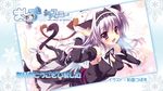  amaha_miu animal_ears izumi_tsubasu mashiroiro_symphony nekomimi tagme tail 