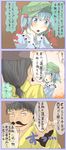  1girl 3koma :o bad_id bad_pixiv_id black_hair blue_eyes blue_hair blush comic expressive_clothes facial_hair hair_bobbles hair_ornament hat kawashiro_nitori key mustache open_mouth outstretched_arm shuga_(soranote) touhou translated two_side_up 