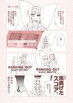  4koma accel_world antenna_hair bare_shoulders bug butterfly butterfly_wings comic dress elbow_gloves gloves gunp hairband insect kuroyukihime long_hair monochrome racket solo tennis_racket wings 