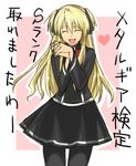  :d ^_^ ^o^ black_dress black_legwear blonde_hair blush bow bowtie closed_eyes dress hands_clasped heart long_hair long_sleeves open_mouth own_hands_together pantyhose quiz_magic_academy red_neckwear shalon smile solo standing tetsu_(kimuchi) thigh_gap very_long_hair 