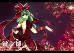  character_name front_ponytail green_hair kagiyama_hina leaf long_hair ribbon solo soudesu_(pixiv) touhou 