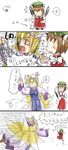  4koma animal_ears blonde_hair blood brown_hair cat cat_ears cat_tail chen comic earrings fox_tail hariyaa hat jewelry multiple_girls multiple_tails o_o short_hair tail touhou translated trembling yakumo_ran yellow_eyes 