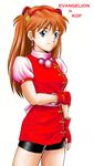  artist_request asamiya_athena asamiya_athena_(cosplay) blue_eyes brown_hair cosplay hair_ornament hairband long_hair lowres neon_genesis_evangelion red_hairband snk solo souryuu_asuka_langley star star_hair_ornament the_king_of_fighters the_king_of_fighters_'98 