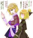  :o arms_behind_back black_dress buttons dress evil_smile from_side green_eyes half_updo kurodani_yamame long_sleeves mizuhashi_parsee multiple_girls parted_lips pointy_ears profile short_hair simple_background smile tadano_kagekichi touhou translated white_background 