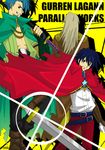  bad_id bad_pixiv_id blue_hair brown_hair kamina katana long_hair male_focus multiple_boys simon sword tengen_toppa_gurren_lagann tengen_toppa_gurren_lagann:_parallel_works viral weapon yellow_background yuu_(yakit) 