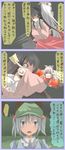  bad_id bad_pixiv_id black_hair blue_eyes blue_hair bow comic expressive_clothes fujiwara_no_mokou hair_bobbles hair_bow hair_ornament hat houraisan_kaguya kawashiro_nitori key long_hair multiple_girls pants pink_eyes red_eyes shuga_(soranote) touhou translated two_side_up very_long_hair white_hair 