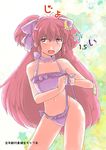  1girl artist_request bikini hair_ribbon hair_ribbons kaname_madoka mahou_shoujo_madoka_magica pink_eyes pink_hair ribbon short_twintails solo swimsuit twintails ultimate_madoka 