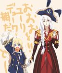  1boy 1girl animal_ears binoculars blonde_hair blue_eyes braid bunny_ears coat duke_pantarei elbow_gloves food frills gloves hand_holding hat long_hair open_mouth pants patty_fleur pirate_hat red_eyes ribbon sparkle tales_of_(series) tales_of_vesperia white_hair 