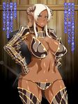  1girl armor bikini_armor breasts curvy dark_skin enoshima_iki fantasy green_eyes horns large_breasts lipstick long_hair makeup pointy_ears solo steam sweat sword translation_request weapon white_hair wide_hips 